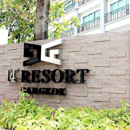 14 Resort Μπανγκόκ Εξωτερικό φωτογραφία